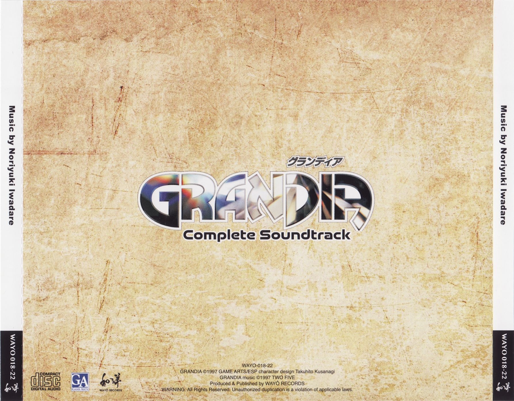 Grandia Complete Soundtrack (2020) MP3 - Download Grandia